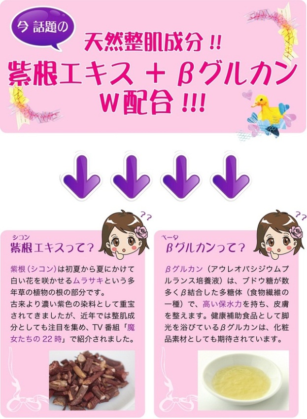 アウレオサイエンス|黒酵母βグルカン(ベータグルカン)の研究 アウレオサイエンス|黒酵母βグルカン(ベータグルカン)の研究