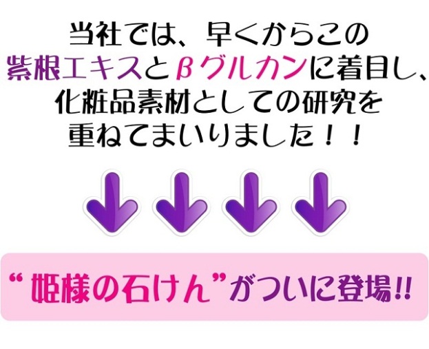 アウレオサイエンス|黒酵母βグルカン(ベータグルカン)の研究 アウレオサイエンス|黒酵母βグルカン(ベータグルカン)の研究