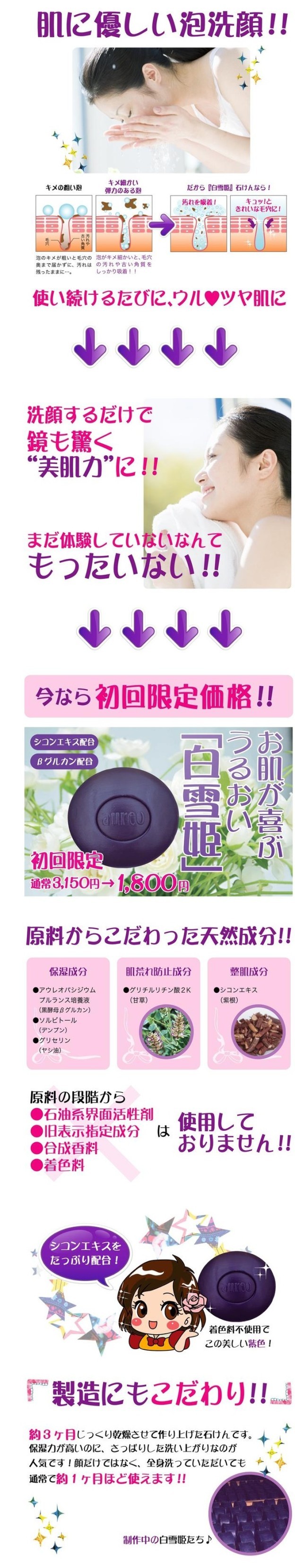 カシスオーレ 2箱 アウレオ 黒酵母 βグルカン カシスオーレ 2箱 アウレオ 黒酵母 βグルカン